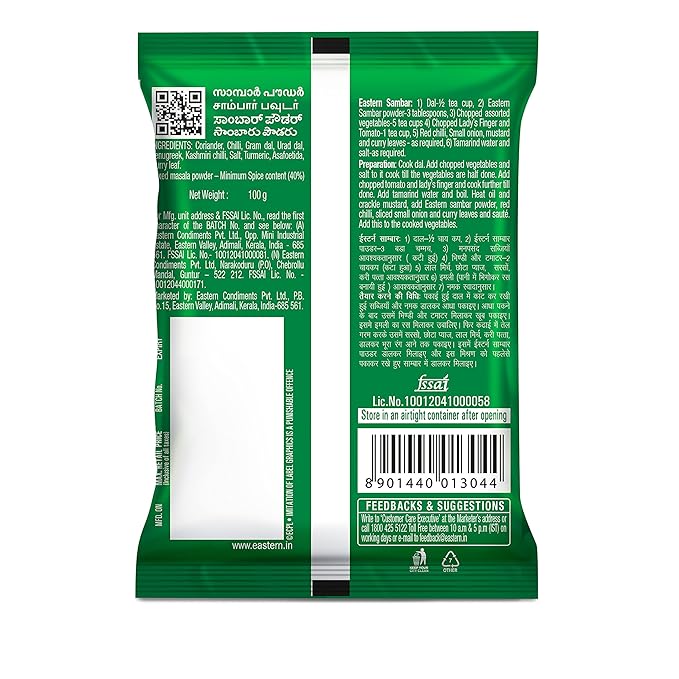 Eastern Sambar Powder | No Added Preservatives | Prepare Delicious Sambar At Home | 100g - Image 2