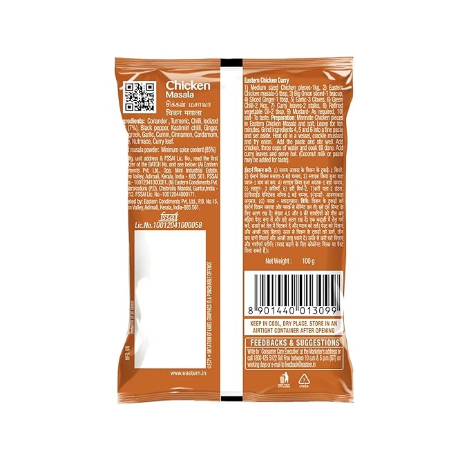 Eastern Chicken Masala 100g. - Image 2